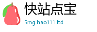 777788888888管家婆归2024雷锋心水网论坛大众网